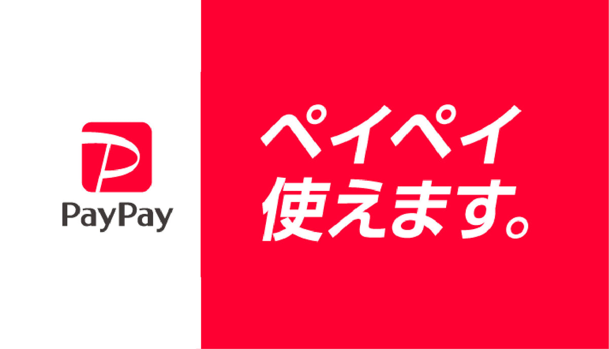 【お知らせ】SHARK ATTACK ONLINE STOREでのPayPay決済が可能になりました!