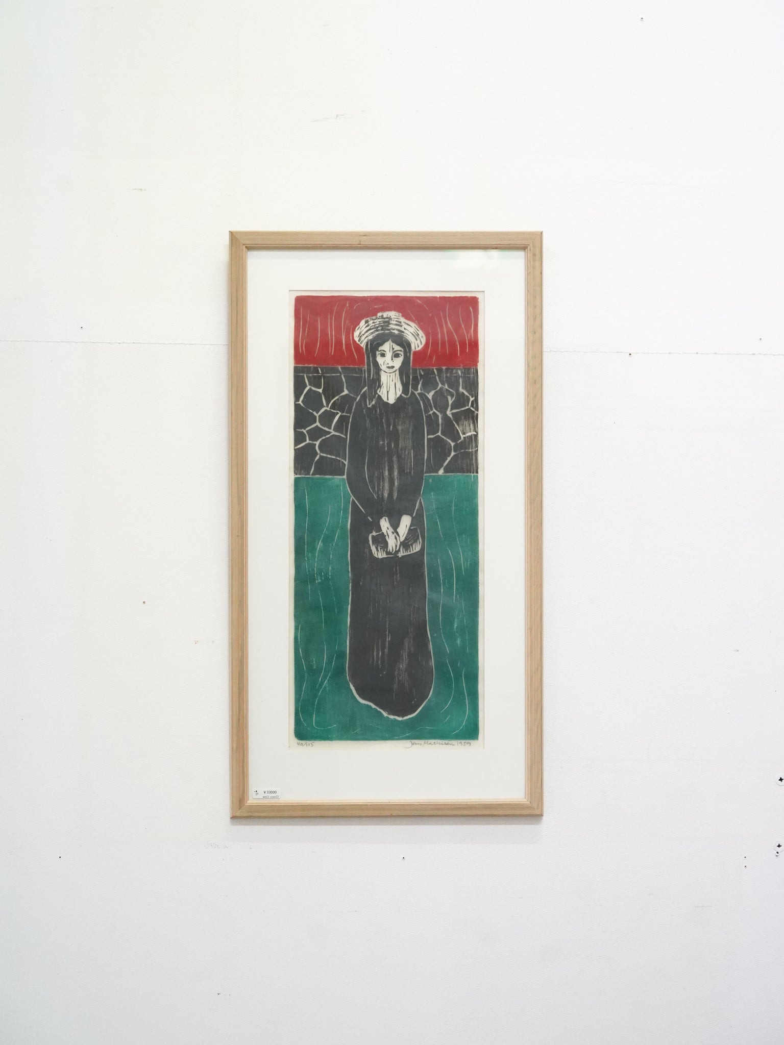 Jens Mathisen - "Mädchen mit Hut" ウォールアート - 1959"s Sweden - 大和店