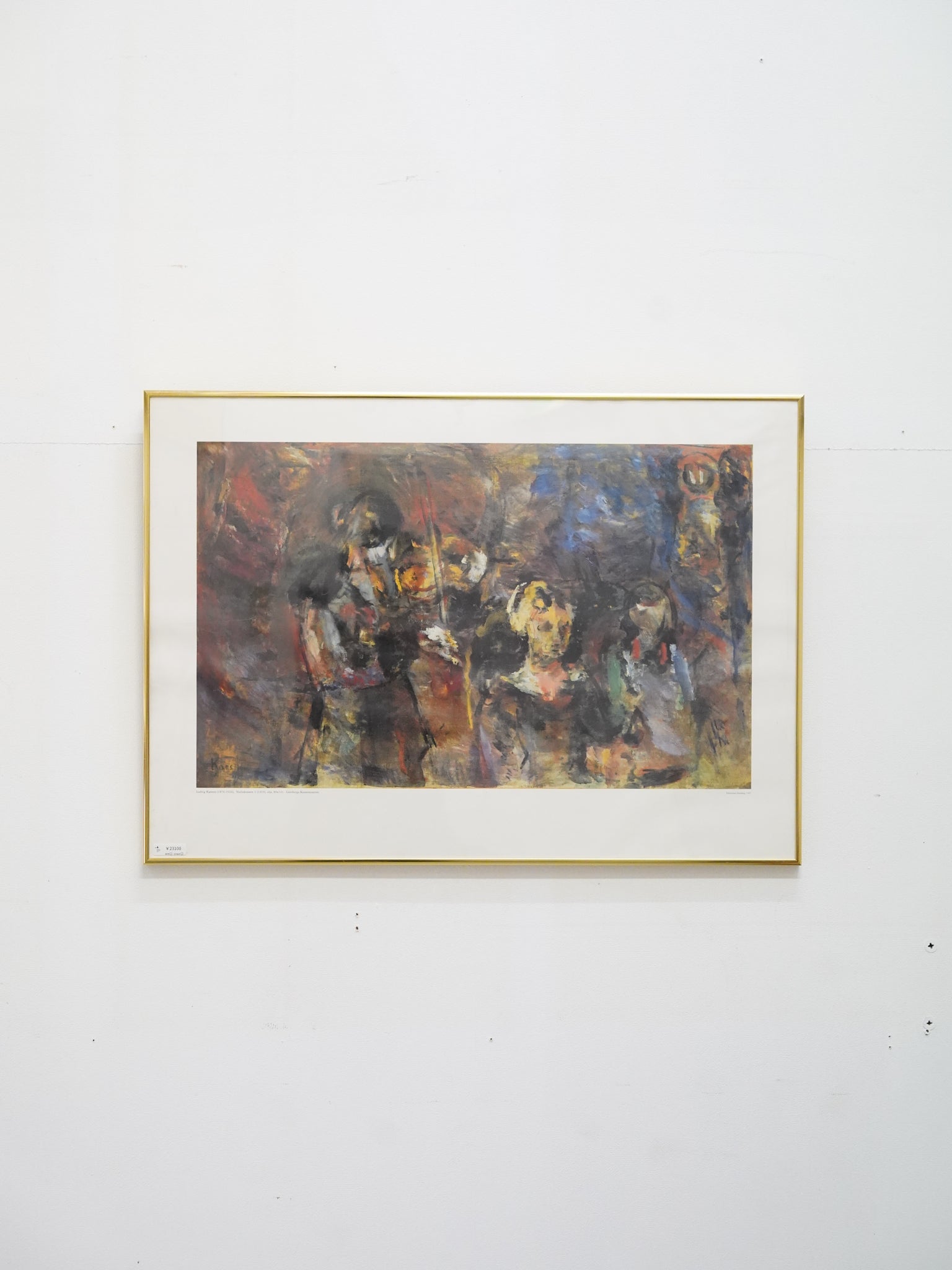 Ludvig Karsten "Violinkonsert 1" - ウォールアート - 1997 , Sweden - TAMAGAWA BASE