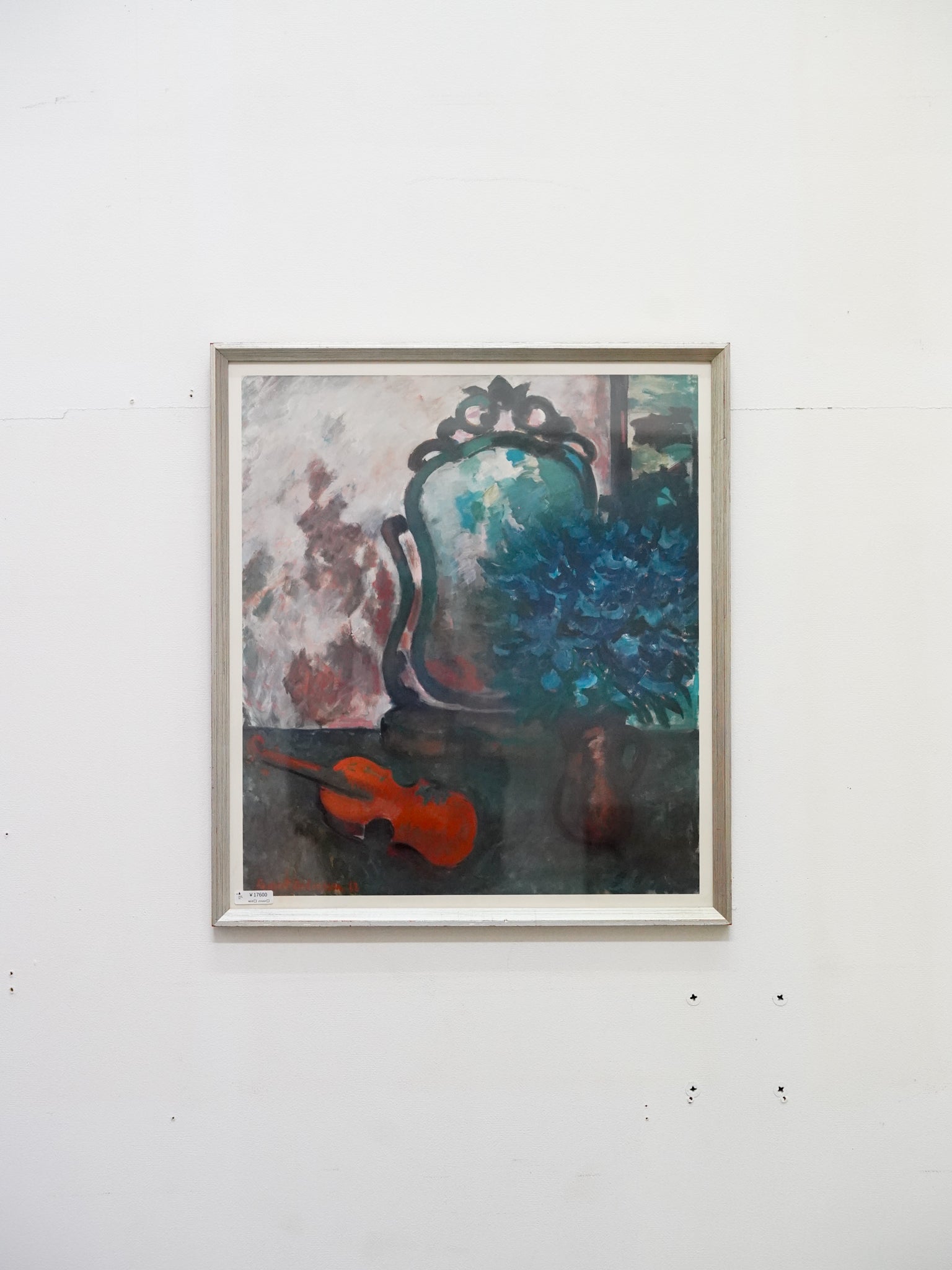 Åke Wilhelm Andersson - ウォールアート - 1962 , Sweden - 大和店