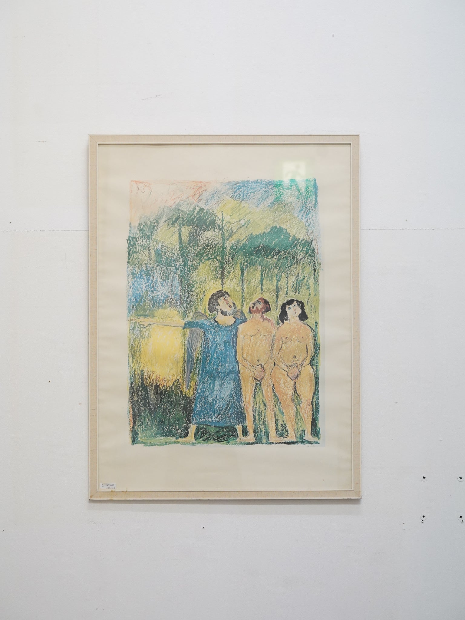 Åke Holm - ウォールアート - 1960-70's , Sweden - 大和店